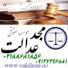 وکالت و مشاوره حقوقی کارخانجات و صنایع