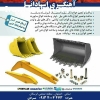 تعمیرات دستگاه های راه سازی